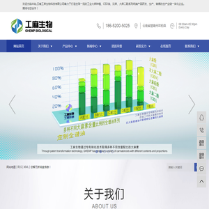 云南工麻生物科技有限公司