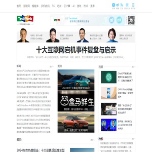 TechWeb.com.cn