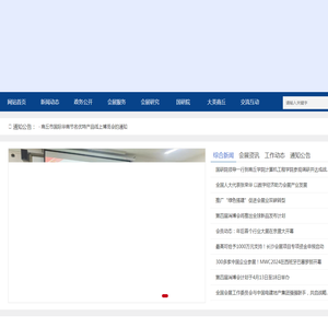 商丘国际会展中心