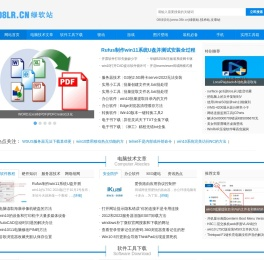08绿软站┊绿软站.技术站.文章站┊08LR.CN┊