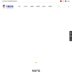 联系我们果博东方公司上分电话15906919998