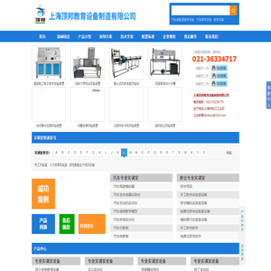 机械基础模型,机械基础教学模型,教学模型