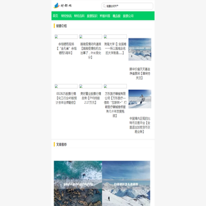 财都网