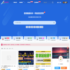 合创网（HZLH.NET）