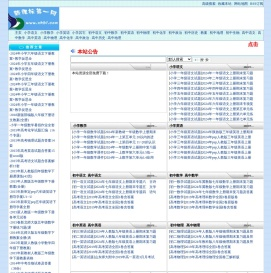 新课标第一网