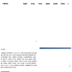 上海福悦瑞欣礼品贸易有限公司提供员工福利礼品,包括大米,糕点,粮油,生鲜食品等,为企业提供多方位的员工福利解决方案.我们致力于为客户提供高质量,低价格的福利礼品,让企业能够更好地关爱员工,提高员工满意度和忠诚度.欢迎前来咨询!联系方式:021