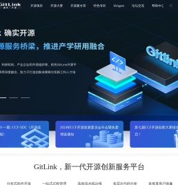 GitLink