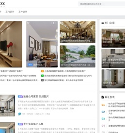 Houzz设计网