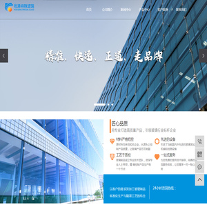 陕西特殊玻璃技术有限公司