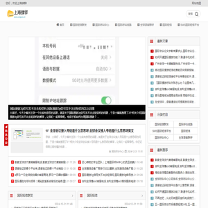 上海镁擎电子商务有限公司