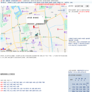 福州鼓楼区地图,福州鼓楼区卫星地图,福州鼓楼区三维地图