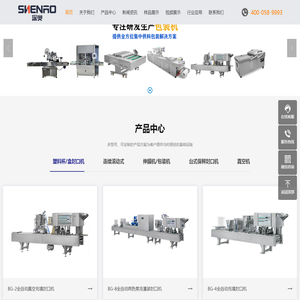 浙江深奥机械有限公司浙江深奥机械有限公司