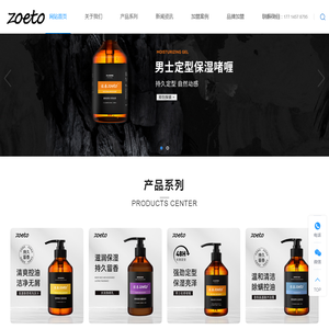 佐泰(Zoeto)品牌官网