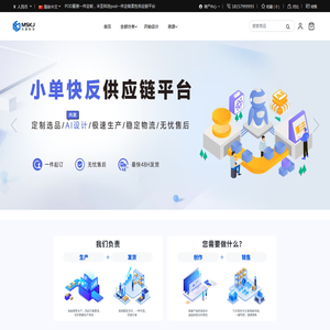 POD服装一件定制｜米圣科技pod一件定制平台