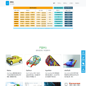 上海惠骋实业发展有限公司