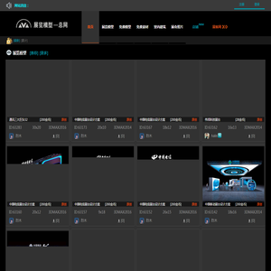 展览模型总网