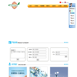 深圳市信永恒国际货运代理有限公司