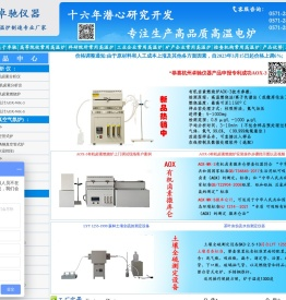 杭州卓驰仪器有限公司