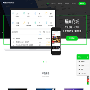 成都刻尚科技有限公司