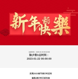 成都清一清网络科技有限公司