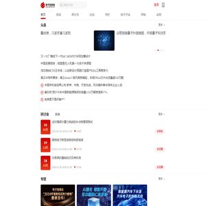 电子发烧友网