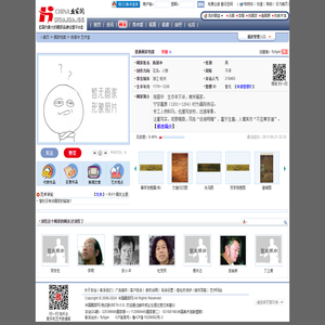 中国画家〖陈居中〗纪念网站