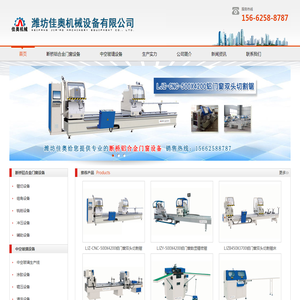 断桥铝合金门窗设备,断桥铝门窗加工设备