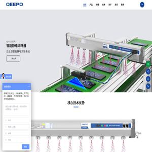 上海颀普静电科技有限公司