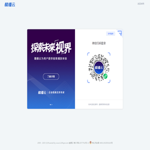 酷播云,酷播云官方网站,酷播云端播放器