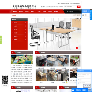 大连(办公桌,办公隔断,办公家具批发),大连江楠家具有限公司