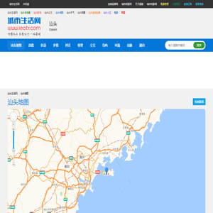 汕头地图网