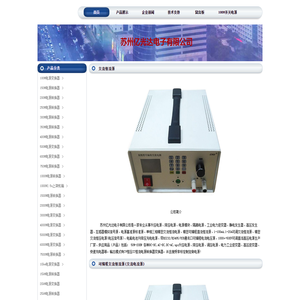升压电源大功率升压模块隔离电源降压电源交流恒流电源三相交流恒流电源厂家供应商