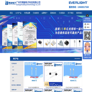 广州市博越电子科技有限公司