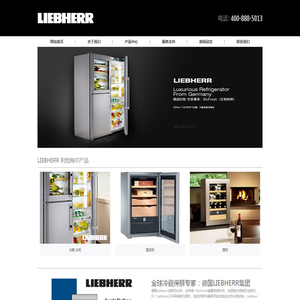 LIEBHERR