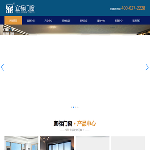 佛山宜标门窗有限公司