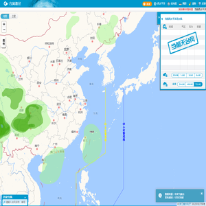 台风路径