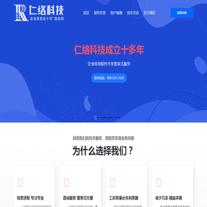 web应用开发,南京软件开发公司,南京软件开发,软件公司,南京软件公司