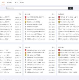 歌词谱网