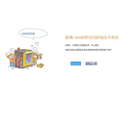 重庆圣眸科技开发有限公司