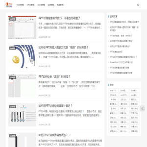 计算机信息技术教程网