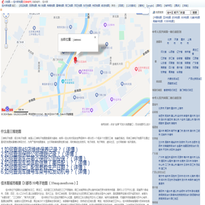 佳木斯地图,佳木斯旅游百科,佳木斯市地图,佳木斯地图,佳木斯卫星地图