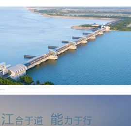 浙江江能建设有限公司