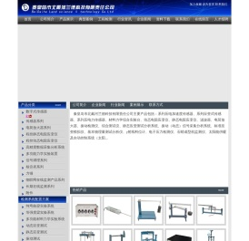 电荷放大器,动态应变仪,静态应变仪,数据采集仪,振动传感器,位移传感器,加速度传感器,太阳能采暖系统