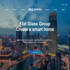 福莱特玻璃集团股份有限公司