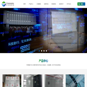 武汉钇太自动化设备有限公司