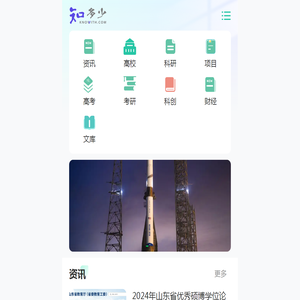 知多少教育网