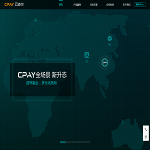 Cpay云支付