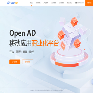 云洞科技OpenAD