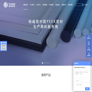 PEEK板材,PEEK棒材,PEEK管材,PEEK材料注塑加工,PEEK棒板厂家批发价格