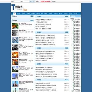 中国钢铁企业竞争情报数据库